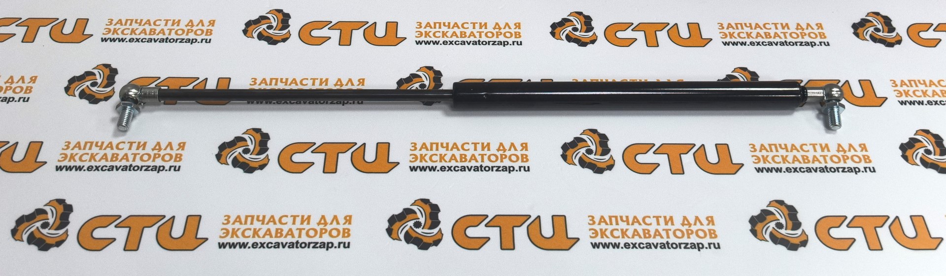 Газовая пружина (амортизатор капота) 254-9301, 2549301 экскаватора погрузчика CAT428E, CAT432E, CAT434E, CAT444E