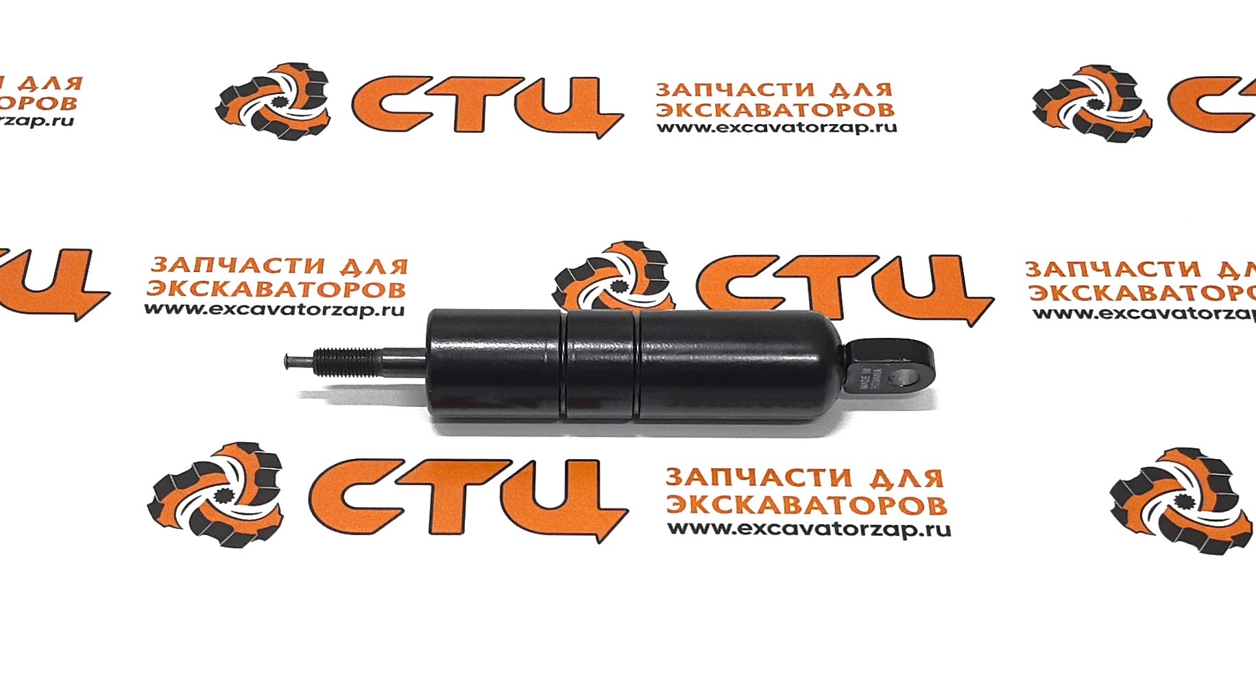 Амортизатор ZTAZ-00019 HYUNDAI рулевой колонки экскаватора погрузчика HYUNDAI H940S