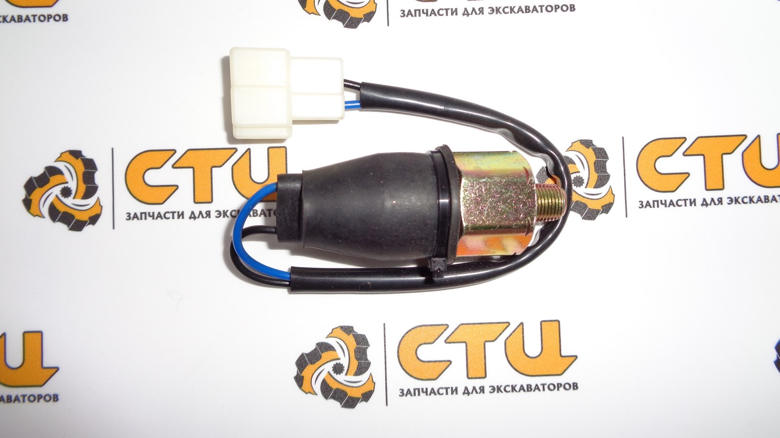 Датчик стоп сигнала 4130000521, YK209K-Z1 фронтального погрузчика SDLGб XCMG