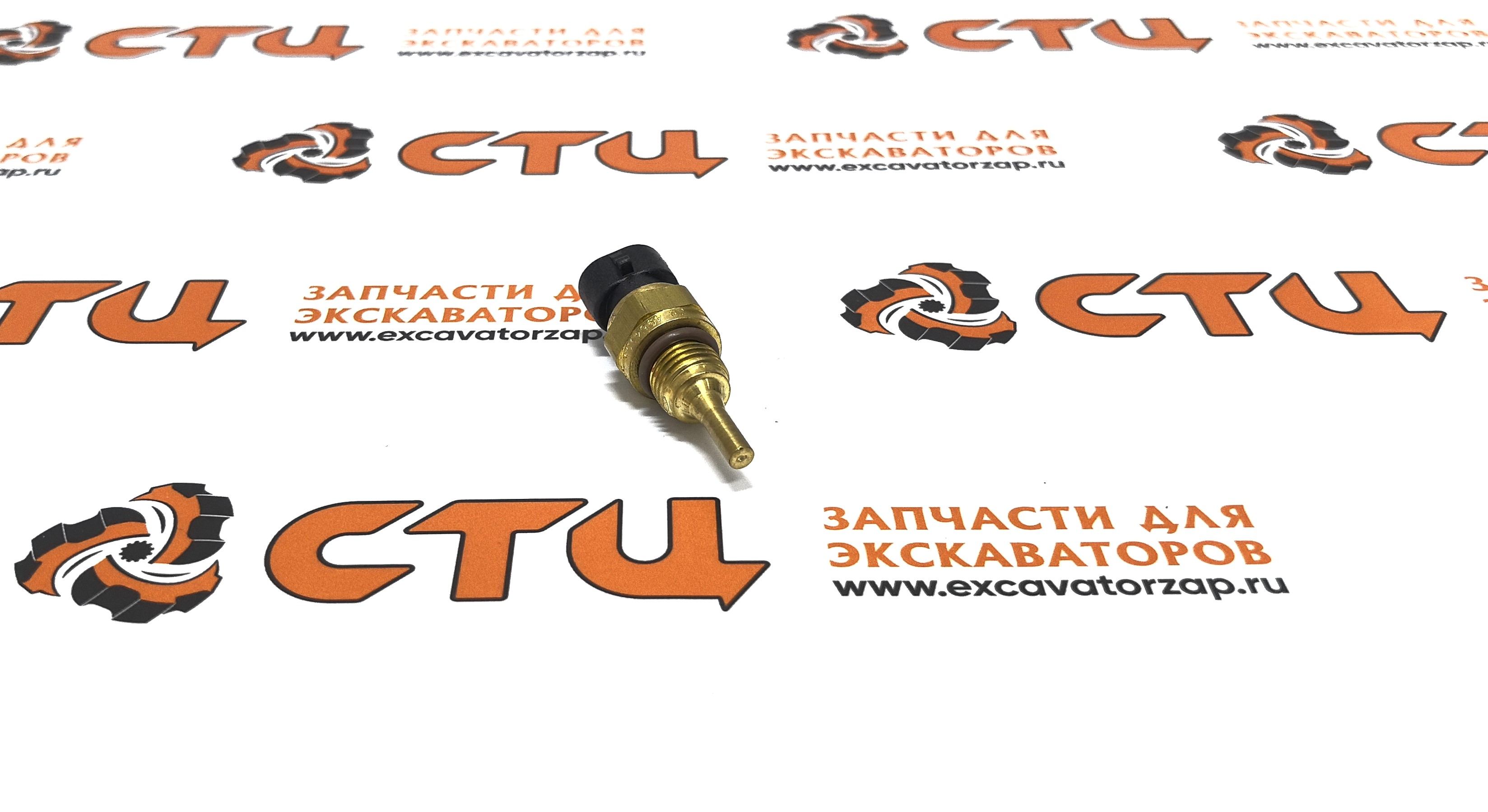 Датчик температуры охлаждающей жидкости XKDE-00340, XKDE-01818 (аналог, КНР) фронтального погрузчика HYUNDAI HL770-9