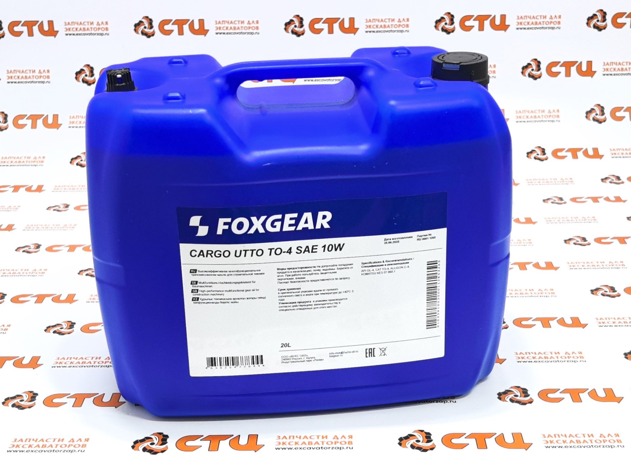 Масло универсальное тракторное FOXGEAR CARGO UTTO TO-4 SAE 10W канистра 20L