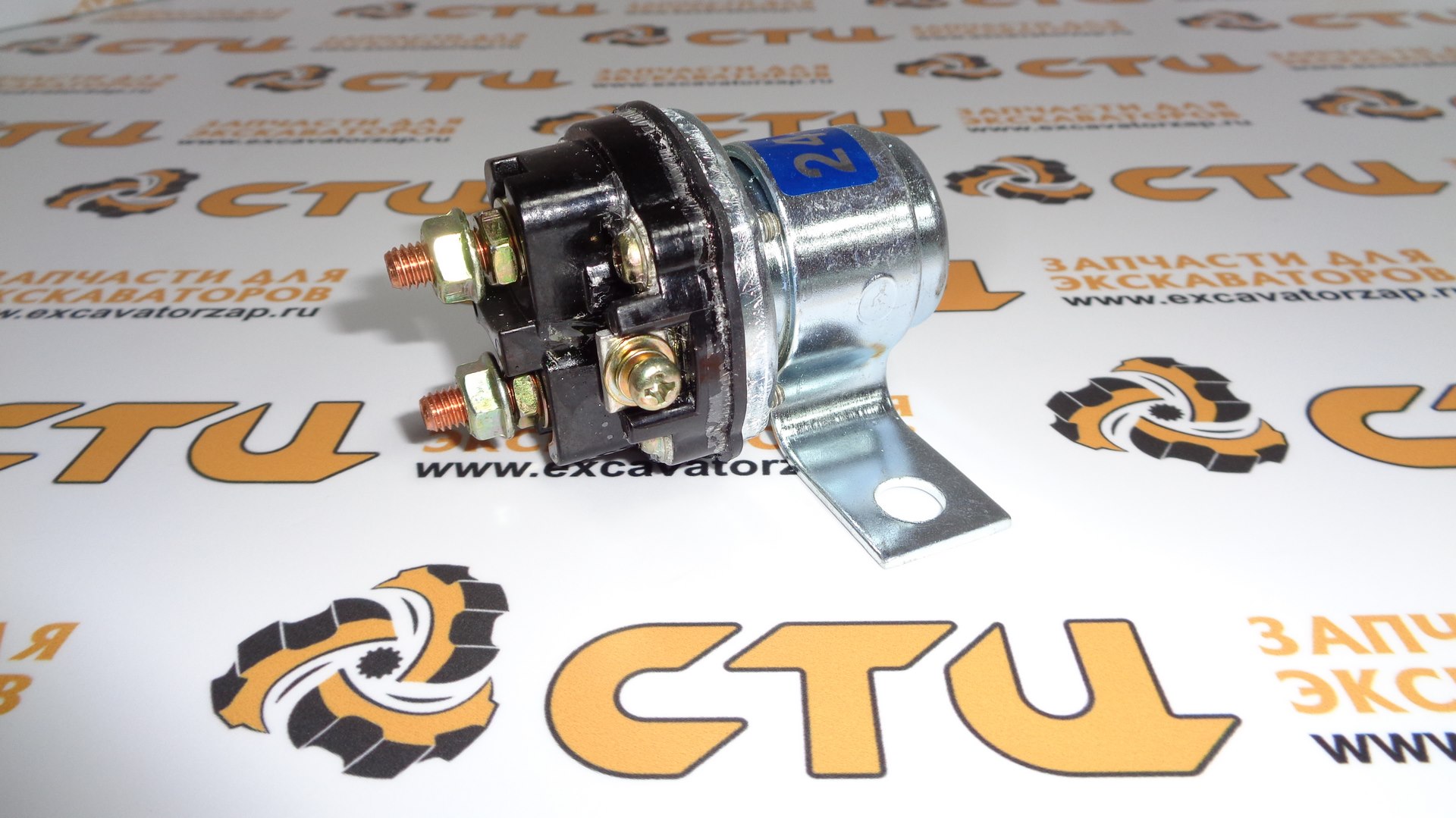 Реле стартера 21N6-30120 экскаватора HYUNDAI R140, R170, R180