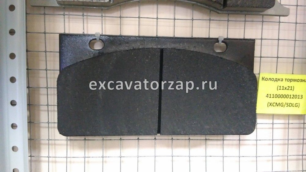 Тормозная колодка 4110000012013