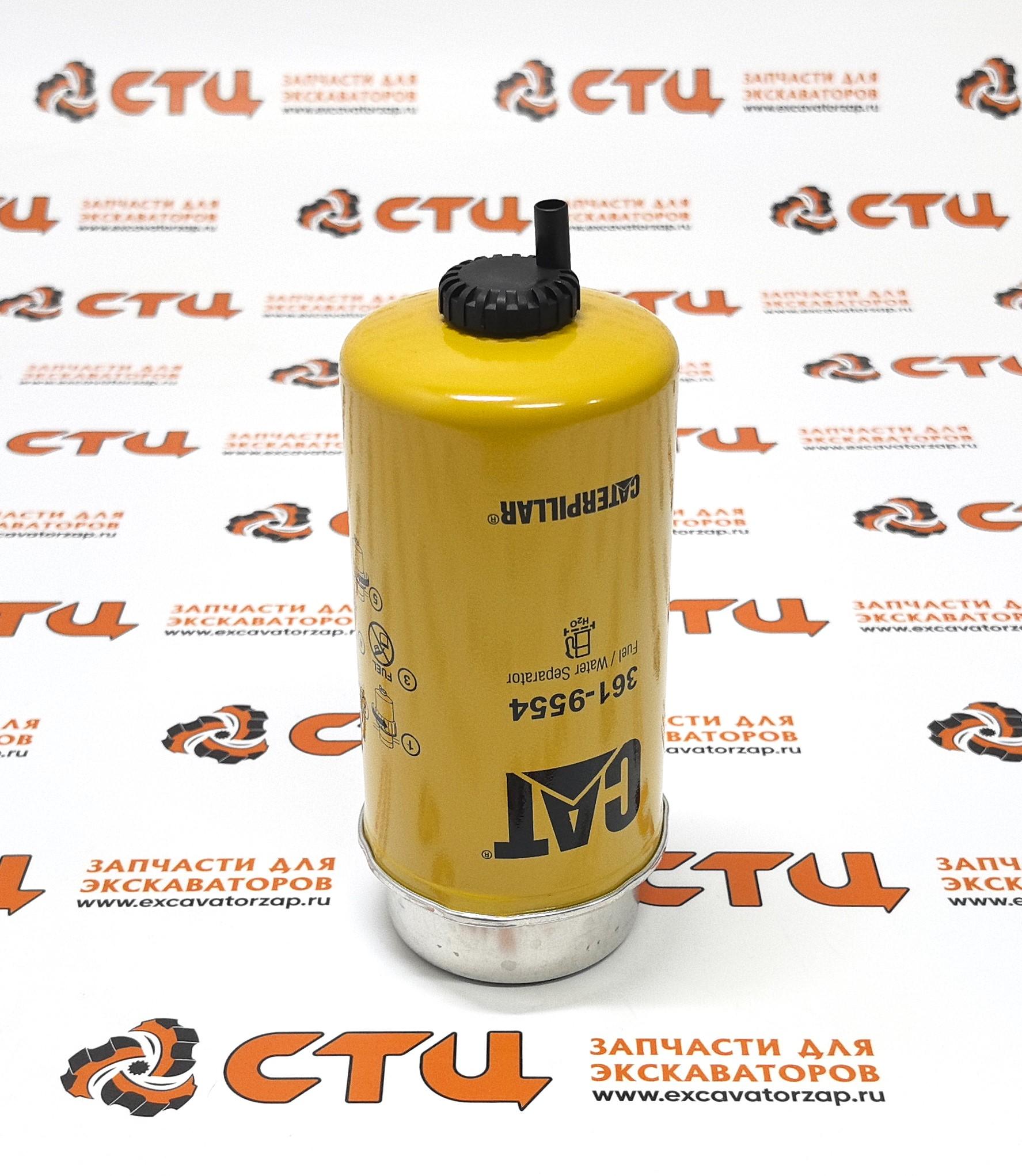 Фильтр топливный 361-9554, 3619554 (Оригинал, CATERPILLAR) экскаватора погрузчика CAT428, CAT432, CAT434 …