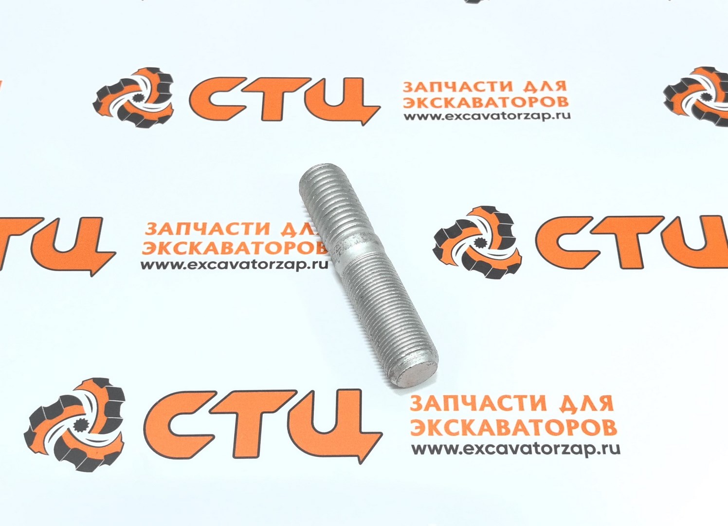 Шпилька 147720 колеса переднего, заднего мостов экскаватора погрузчика CAT 428, CAT432, CAT434