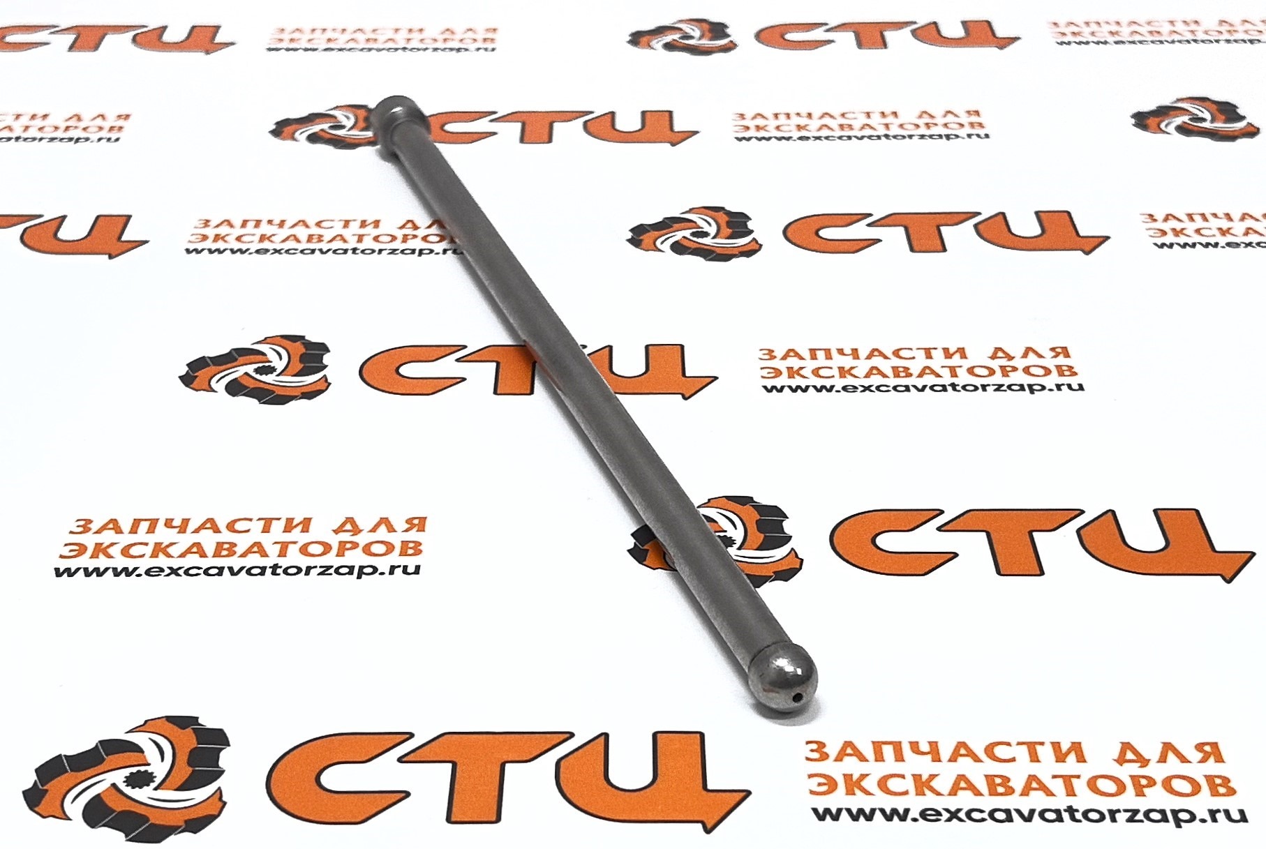 Штанга толкателя VOE20405534 двигателя D5D экскаваторов VOLVO BL60, BL60B, BL61, BL61B, BL61PLUS, BL70, BL70B, BL71, BL71B, BL71PLUS, EC200D, EC210D, EC240B, EC240C, EC250D, EC290B, EC290C, EC300D, ECR305C