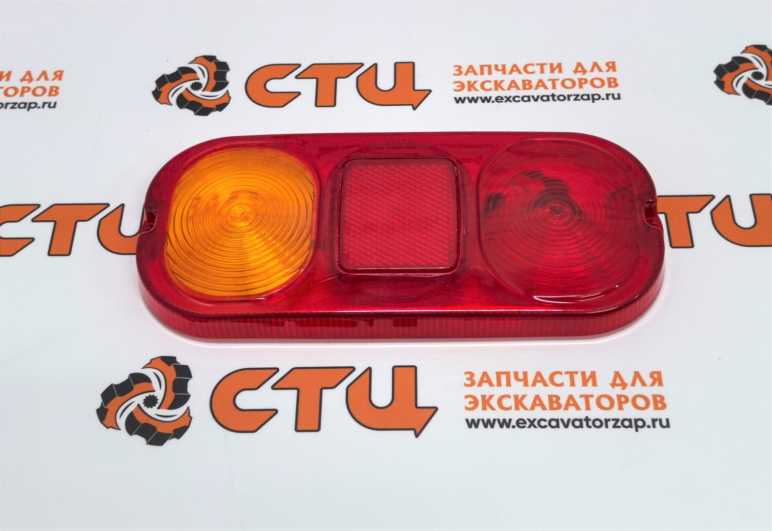 Стекло 352-4645, 3524645 (линза) заднего фонаря экскаватора погрузчика CAT428, CAT432, CAT434, CAT444