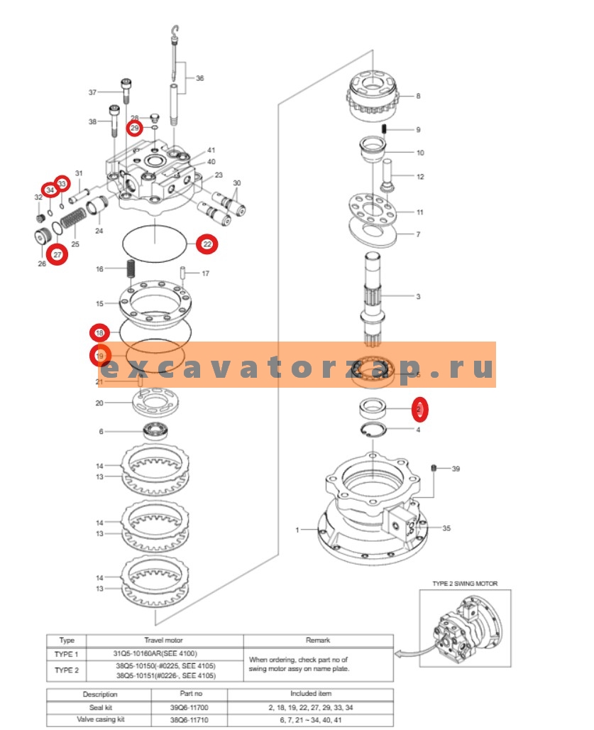 Ремкомплект 39Q6-11700 гидромотора поворота экскаватора HYUNDAI HW210, HX160L, HX180L, HX220L, HX220NL, HX235L, HX260L, HX300L, HX330L, HX480L, HX520L, R160LC9, R160LC9A, R160LC9S, R160W9A, R170W9, R180LC9, R180LC9A, R180LC9S, R180W9A, R180W9S, R210LC9