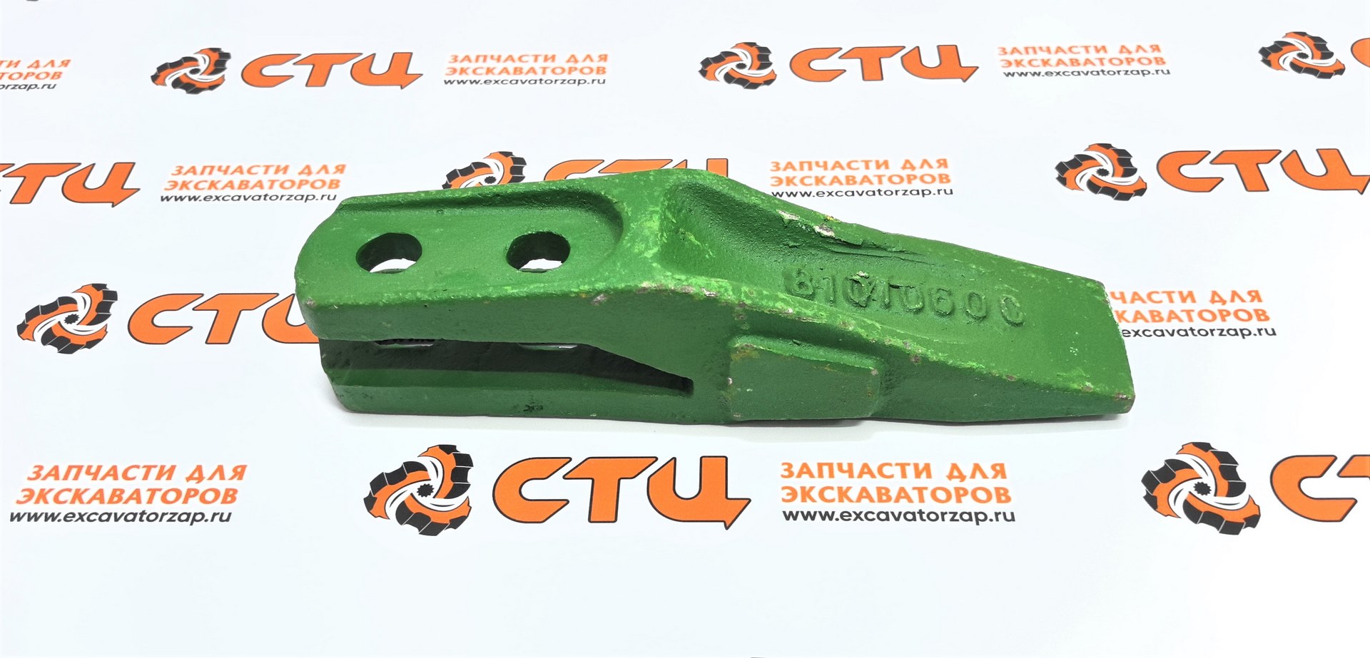Центральный зуб ковша Hidromek 102 810/10600, 810-10600